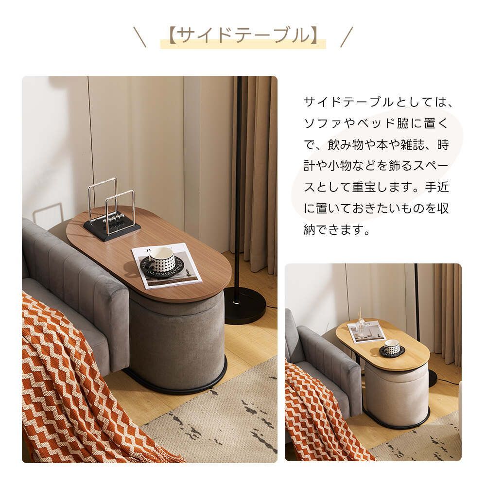 完成品センターテーブル｜スツール2個付き｜収納付き｜ナチュラル｜組立不要｜北欧風｜リビング用-N507P278658A