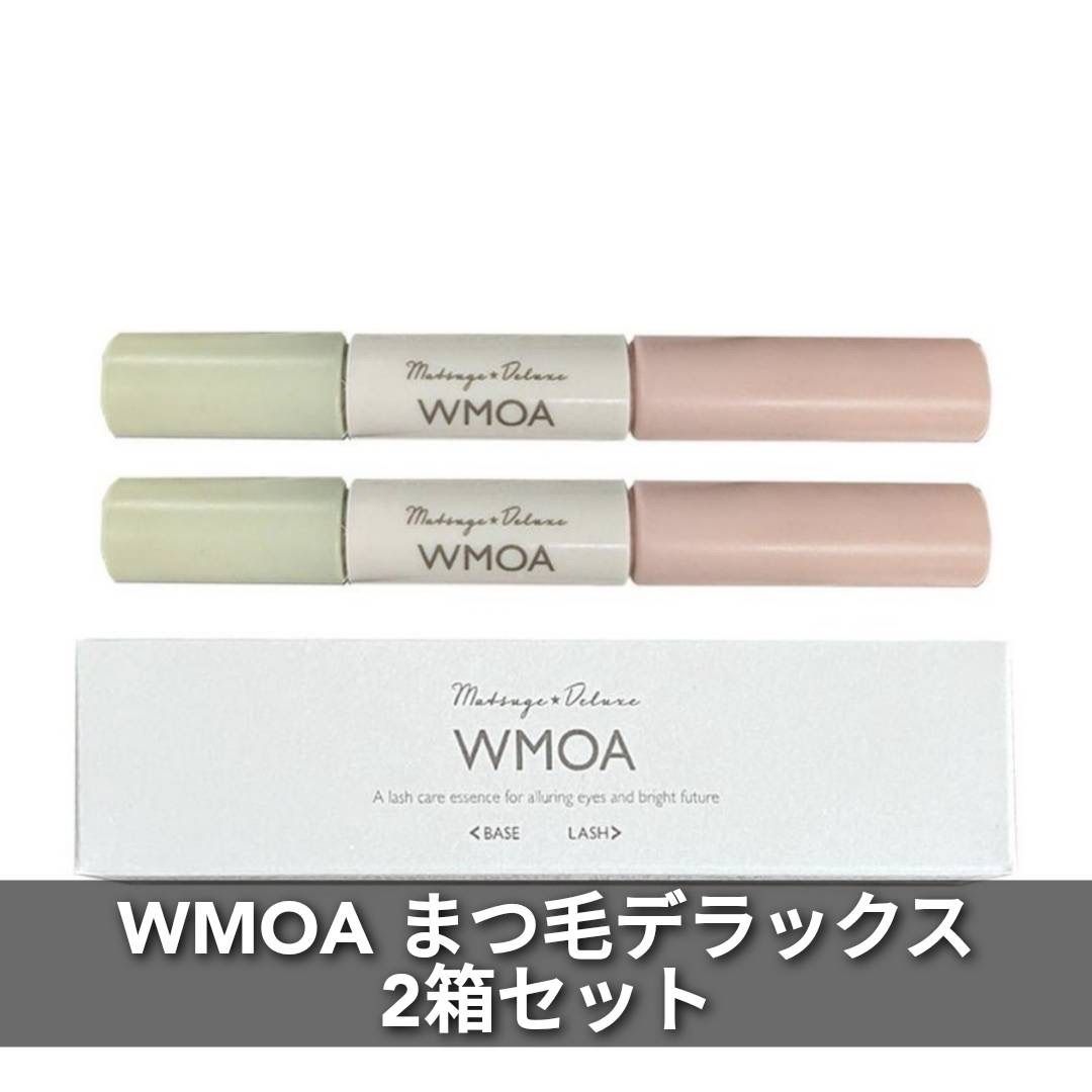 WMOA まつ毛 デラックス 2箱セット まつ毛美容液 ダブルエンド