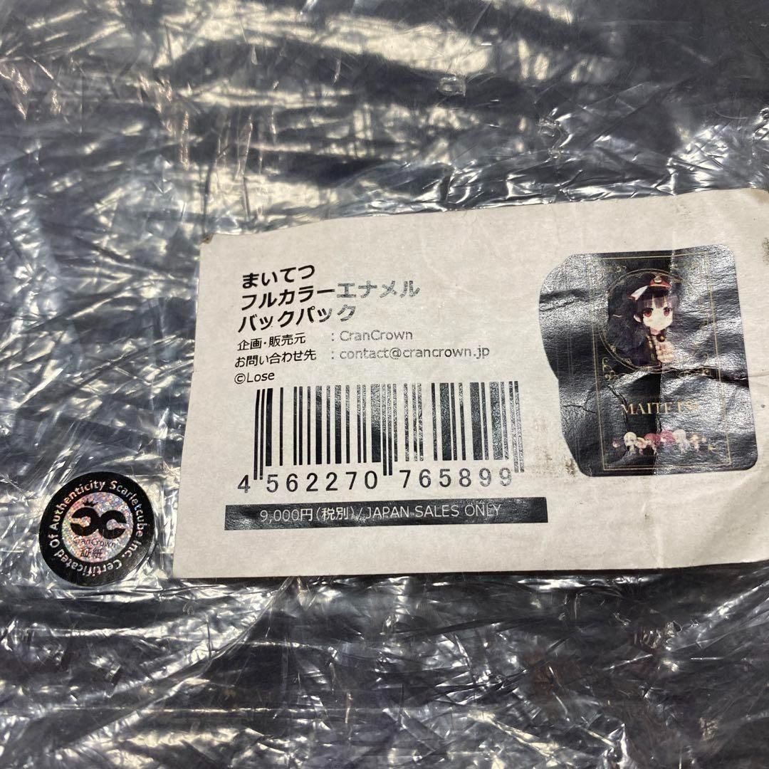 まいてつ フルカラーエナメルバック - メルカリ まいてつ フルカラーエナメルバック - メルカリ