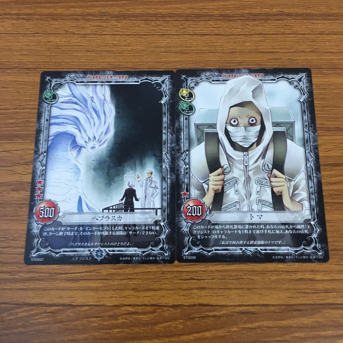 トレカマン Amazon.co.jp: 仮面ライダーガッチャード RT4-025 NIJIGON (NR