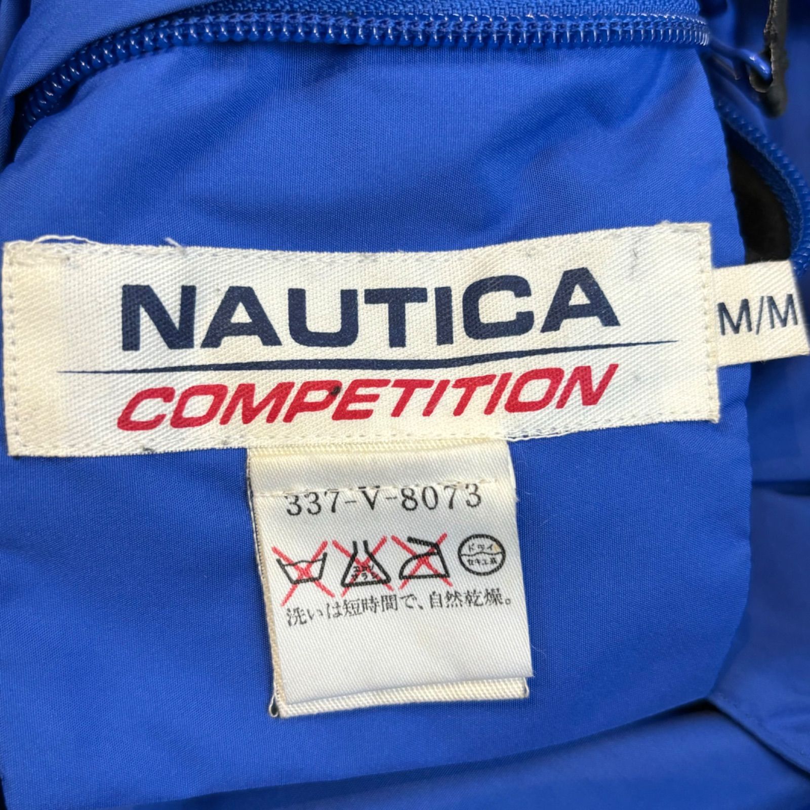 90s 00s archive NAUTICA COMPETITION ノーティカ リバーシブル ダウンジャケット 刺繍