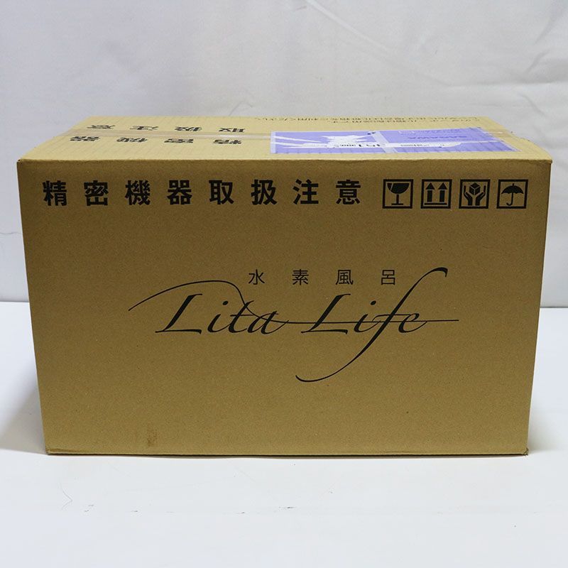 水素風呂 リタライフ 不明 ER7-05-33