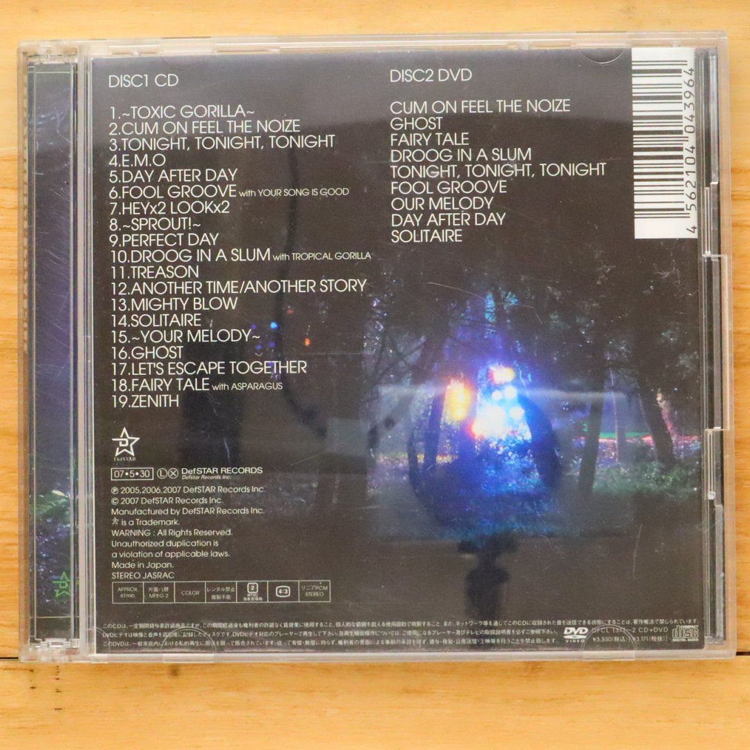 国内盤CD☆ビート・クルセイダーズ/BEAT CRUSADERS□ EPopMAKING