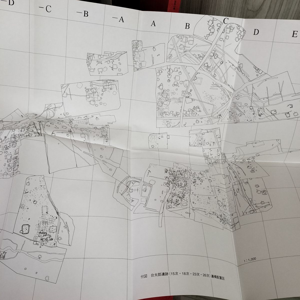 2冊入り 台太郎遺跡第23次発掘調査報告書 盛岡南新都市計画 岩手県文化振興事業団 第415集 平成15年 2003年 020083 2冊入り 台太郎遺跡第23次発掘調査報告書 盛岡南新都市計画 岩手
