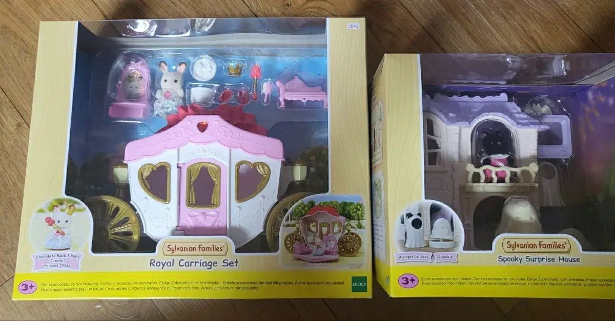 Sylvanian Families(シルバニアファミリー) ベビープリンセス マジックカー+スプーキー エレベーター お化け屋敷 新品
