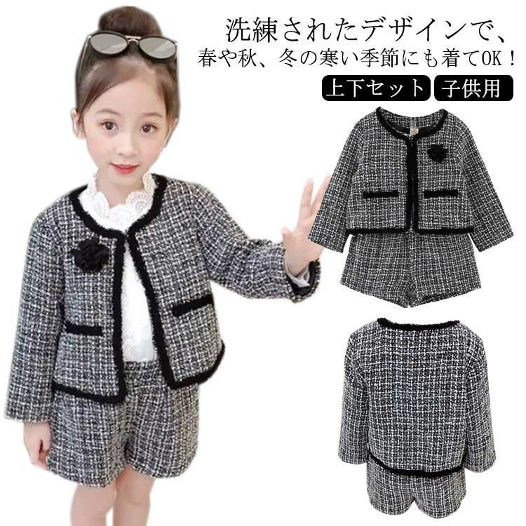 卒園式 女の子 お呼ばれ 入学式 子供服 フォーマル 卒業式 子供スーツ 発表会 七五三 上下セット スーツ 小学生 セットアップ 子供用 スーツ フォーマルスーツ 90 結婚式 女児 卒服