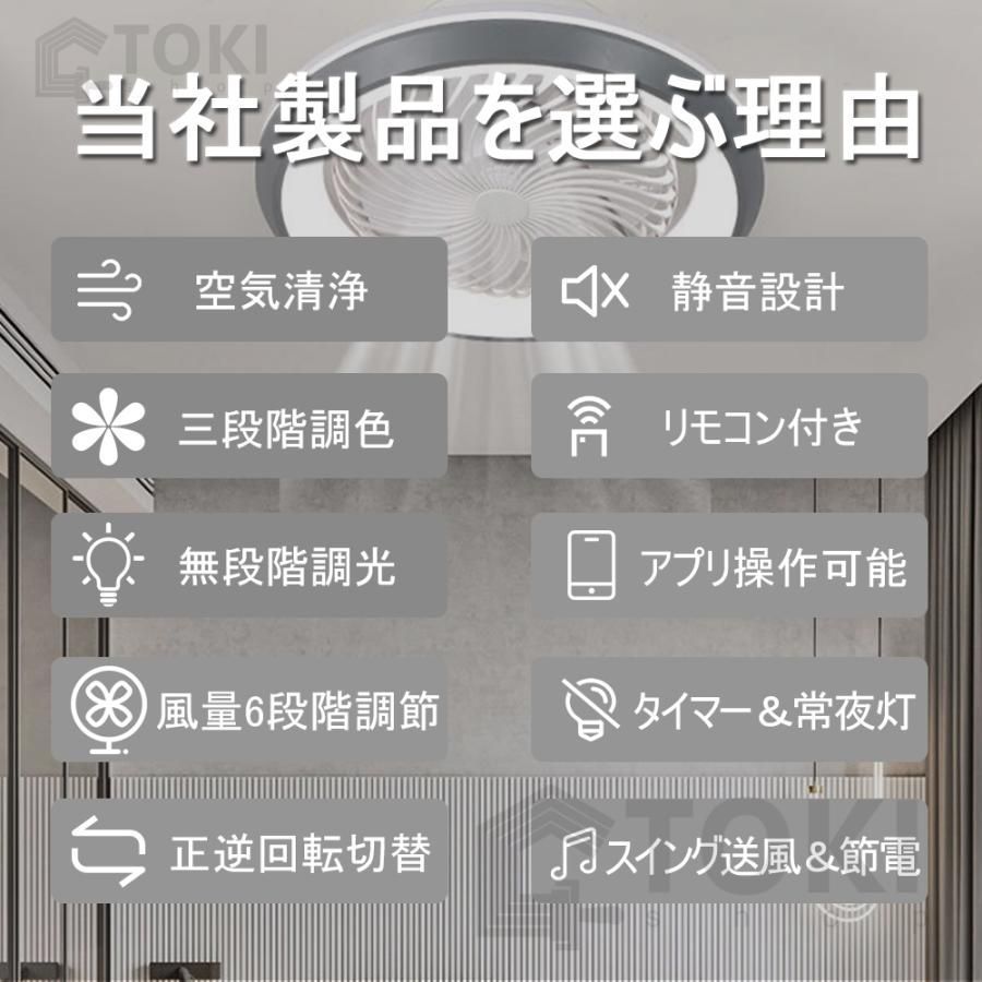 照明器具