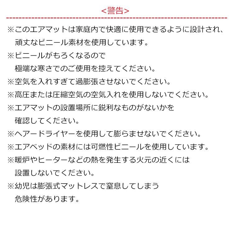 寝心地 簡易
