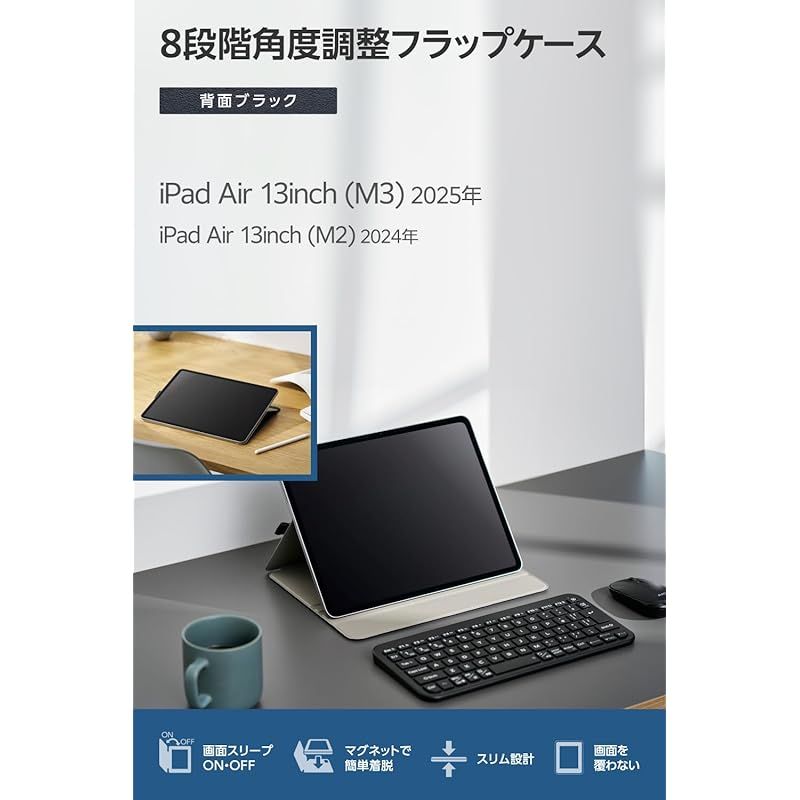 エレコム iPad Air 13インチ M3 M2 2025 ケース フラップケース ソフトレザー ドローイング アングル7段階 スリープ対応 ブラック TB-A25XWVDBK 0