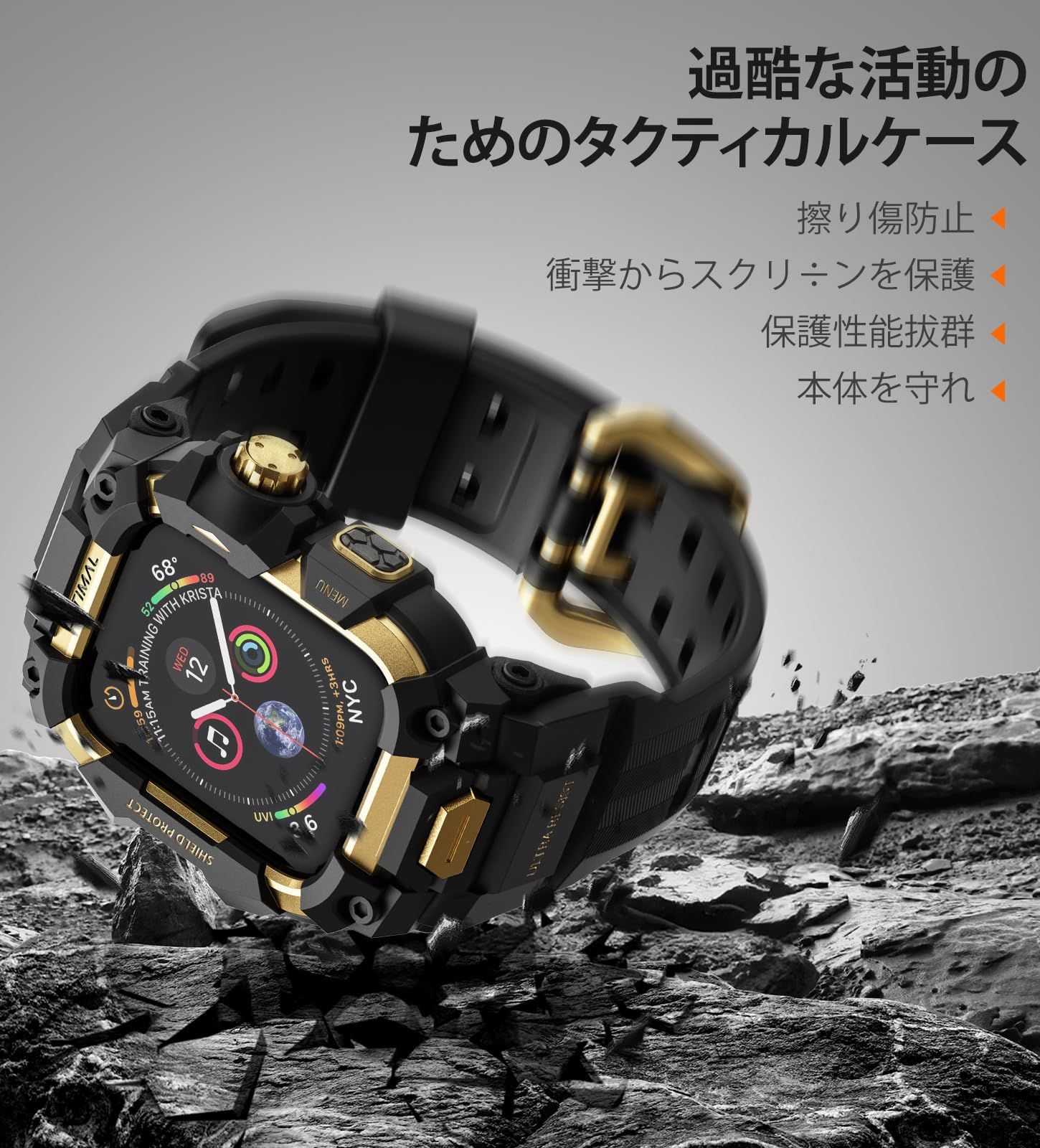 一体型 ケース TPU TPE バンド 耐衝撃 バンド 滑り止め ウォッチ 耐久性 アップル 落下防止 Watch ゴールド ブラック Apple 45mm コンパチブル SKLAD-KIRPICHA_RU