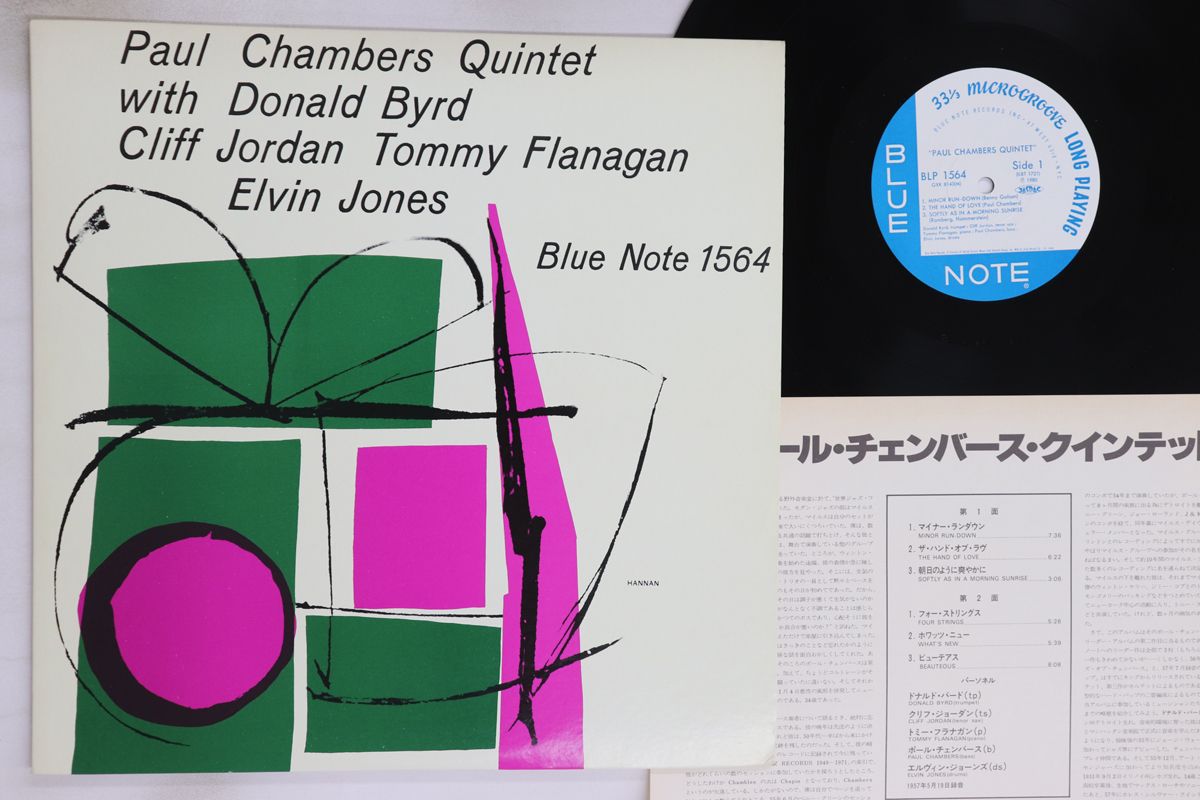 LP Paul Chambers Jordan Paul Chambers Quintet GXK8143 BLUE NOTE Japan Vinyl |00260