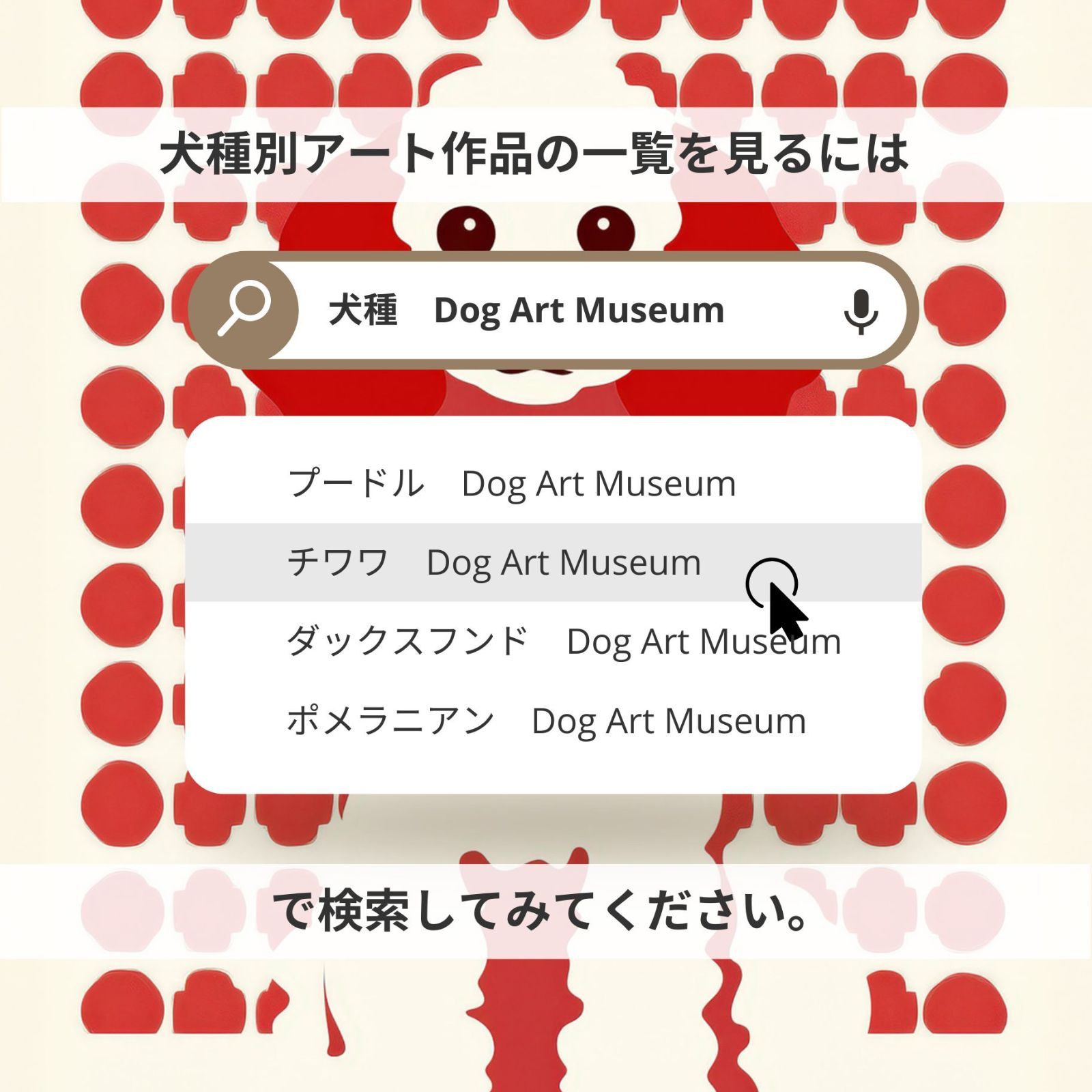 うちの子記念日