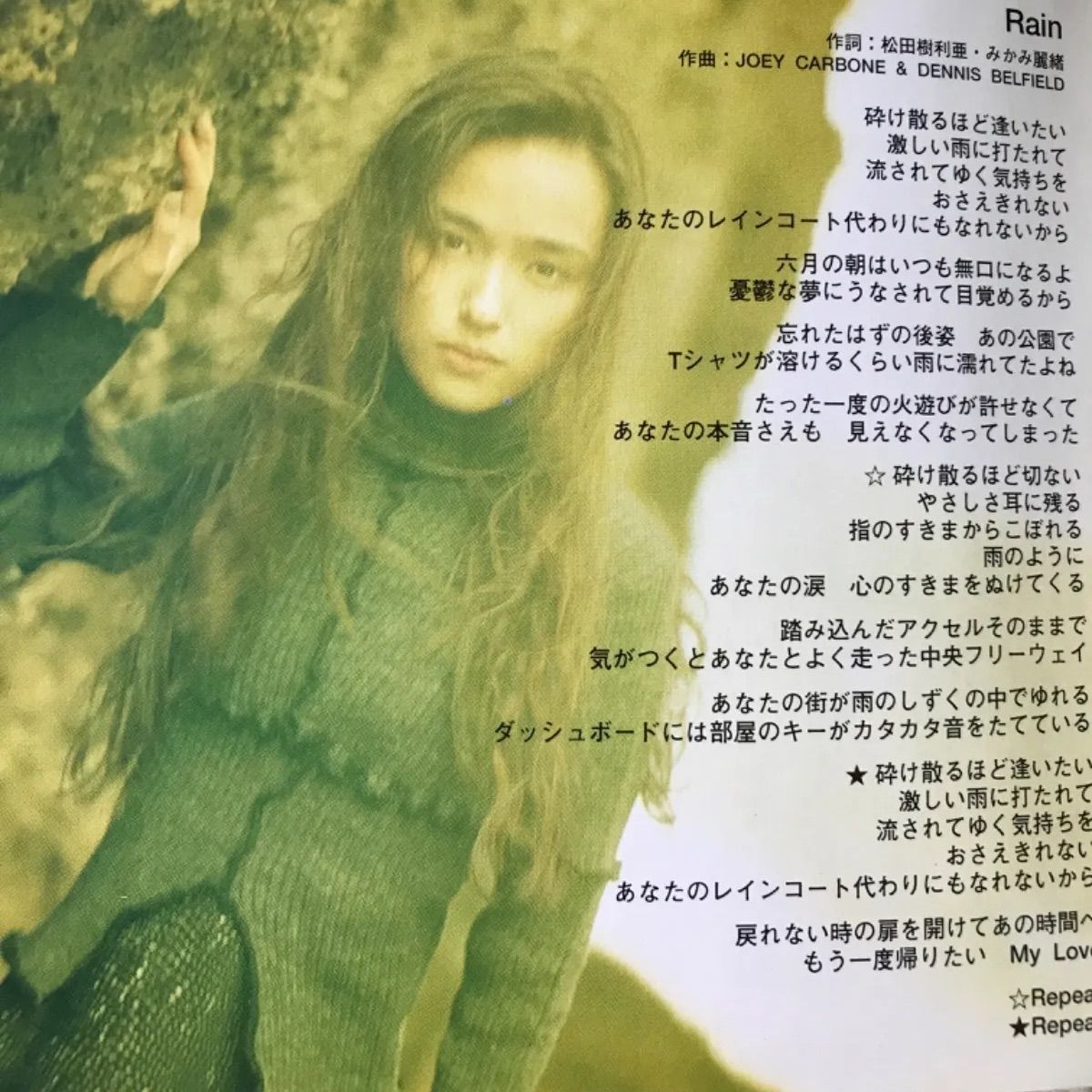 松田樹利亜 / Another I　DVD付 2枚組 松田樹利亜 / Another I DVD付 2枚組 松田樹利亜 / Another I