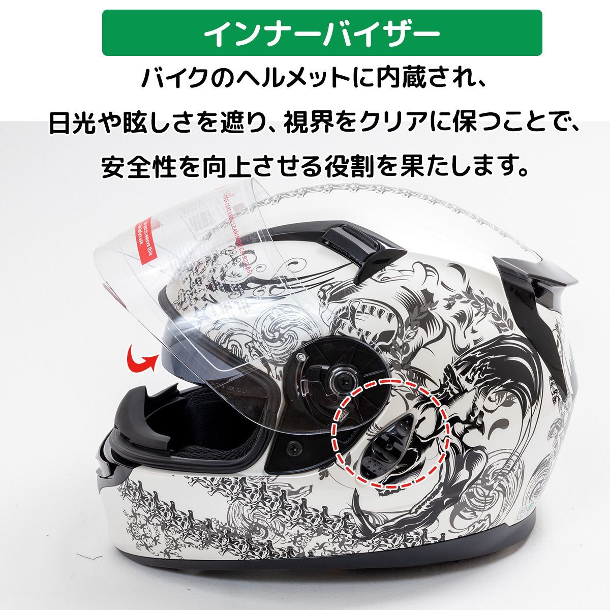 SG/PSC規格】バイク用 フルフェイスヘルメットNINJA-SKULL ホワイト（M-L-XL）ドクロ柄 スタイリッシュでかっこいい☆フルフェイス ＆ジェットヘルメット - メルカリ