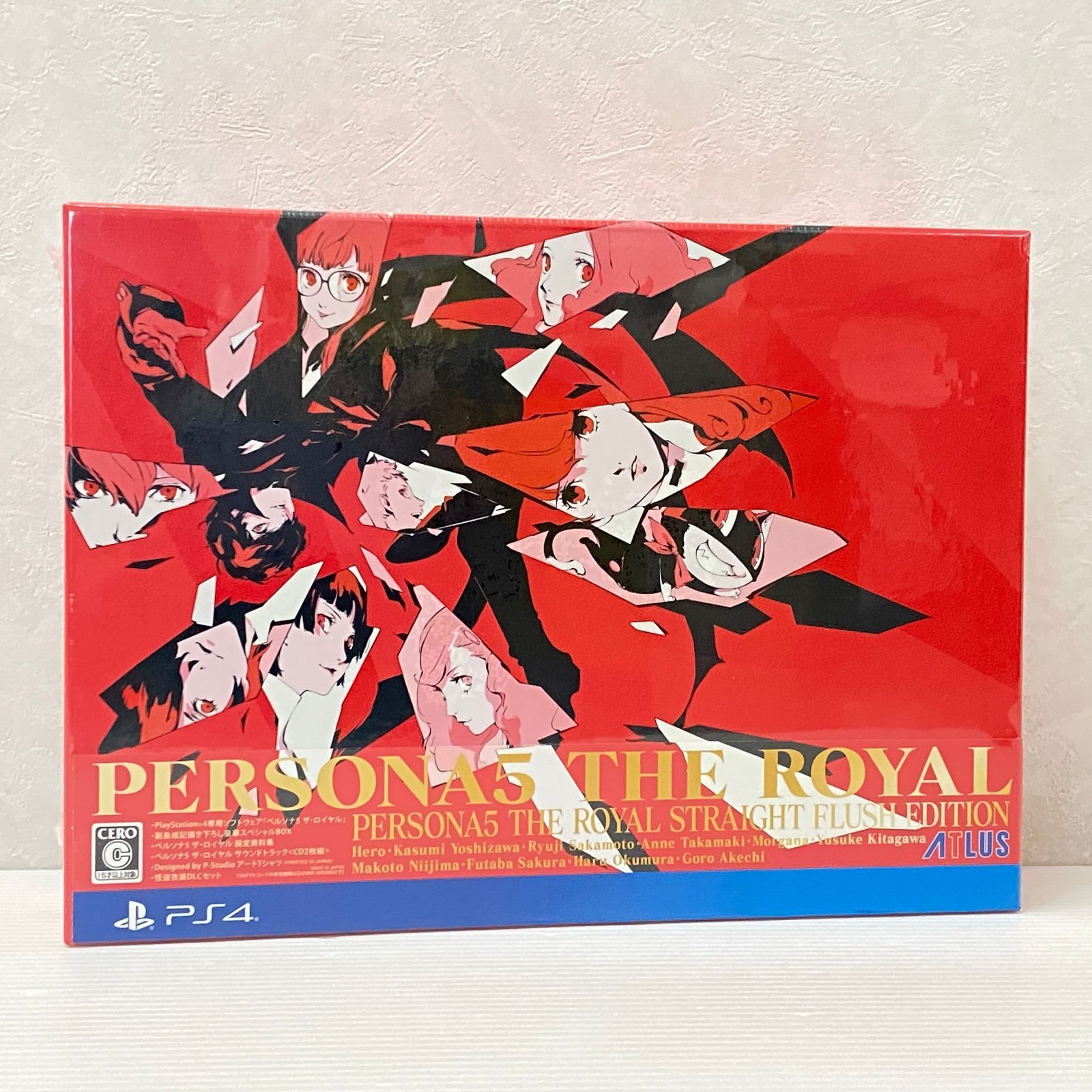 ペルソナ5 ザ・ロイヤル 限定版 ロイヤル ストレート フラッシュ Amazon.co.jp: ペルソナ5 ザ・ロイヤル ストレートフラッシュ
