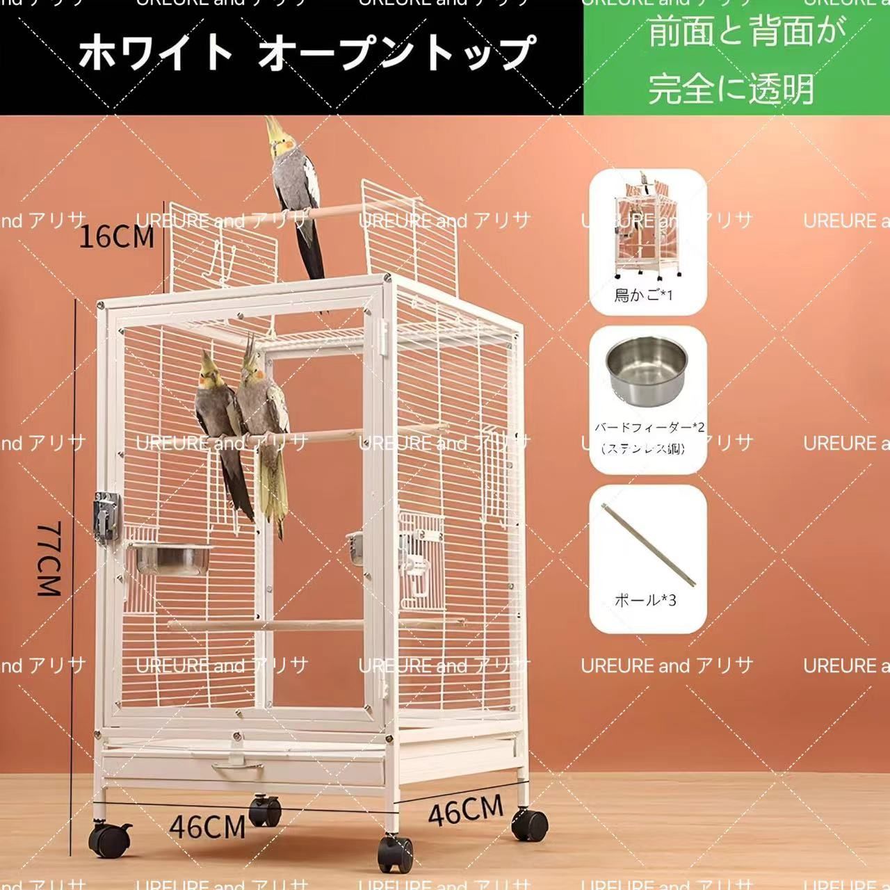 鳥カゴ アクリルケース(おもちゃ・エサ付き)