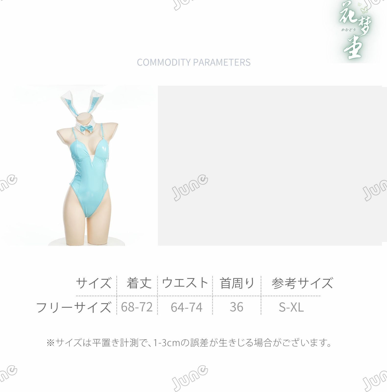 原神 コスプレ衣装