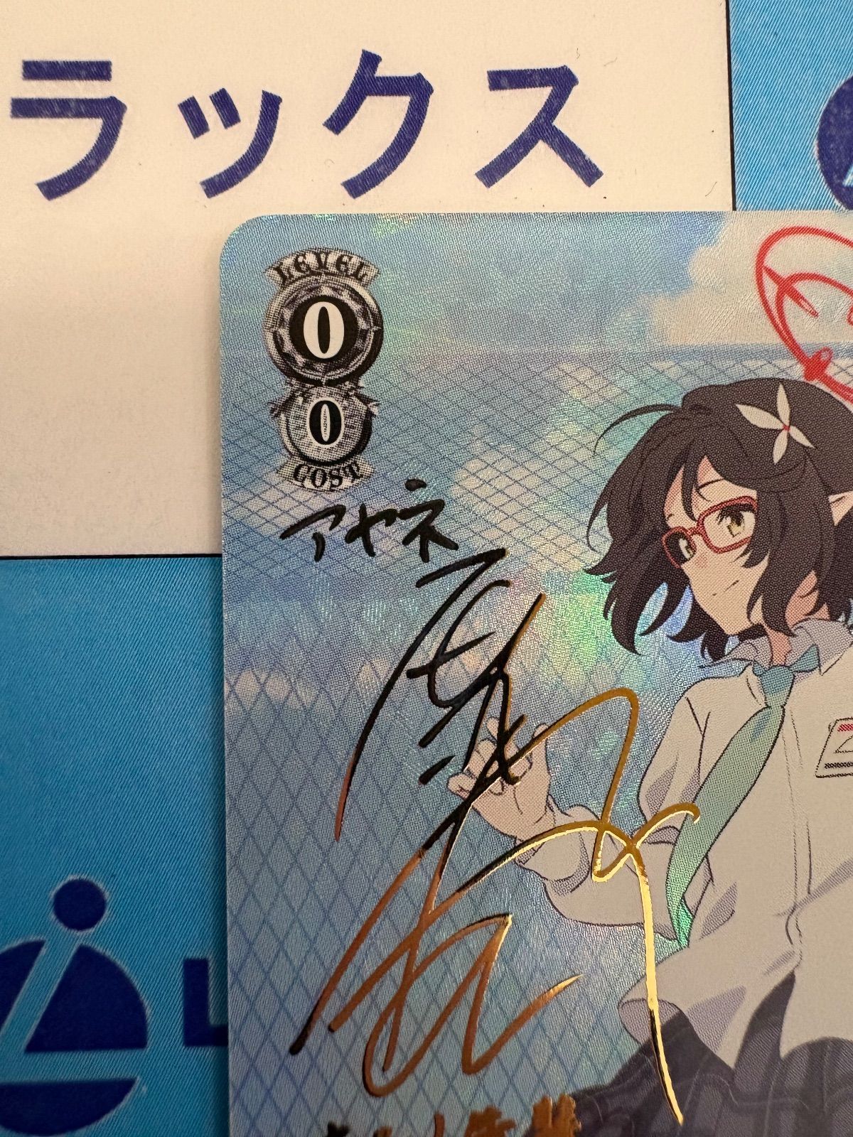 ヴァイスシュヴァルツ ブルーアーカイブ The Animation 対策委員会