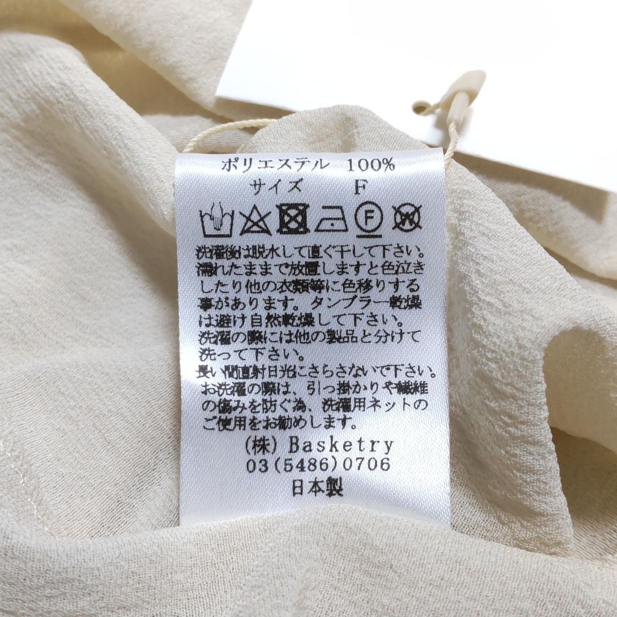 サイズF