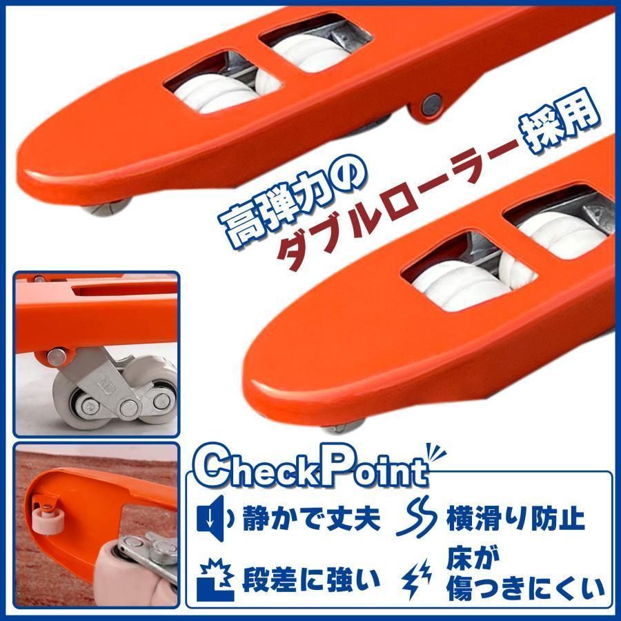 【購入前配送先要確認】 ハンドリフト 2000kg 幅約550mm パレット6 購入前配送先要確認】 ハンドリフト 2000kg 幅約550mm パレット6