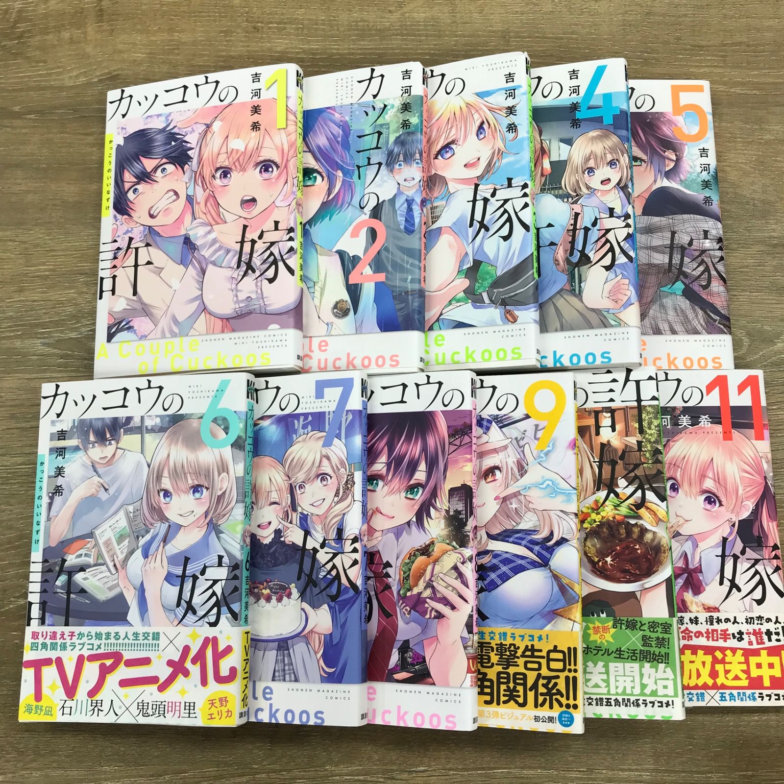 カッコウの許嫁 全巻 初版 未開封　1〜11巻 美品】カッコウの許嫁 全巻初版セット 新品未開封品 - メルカリ