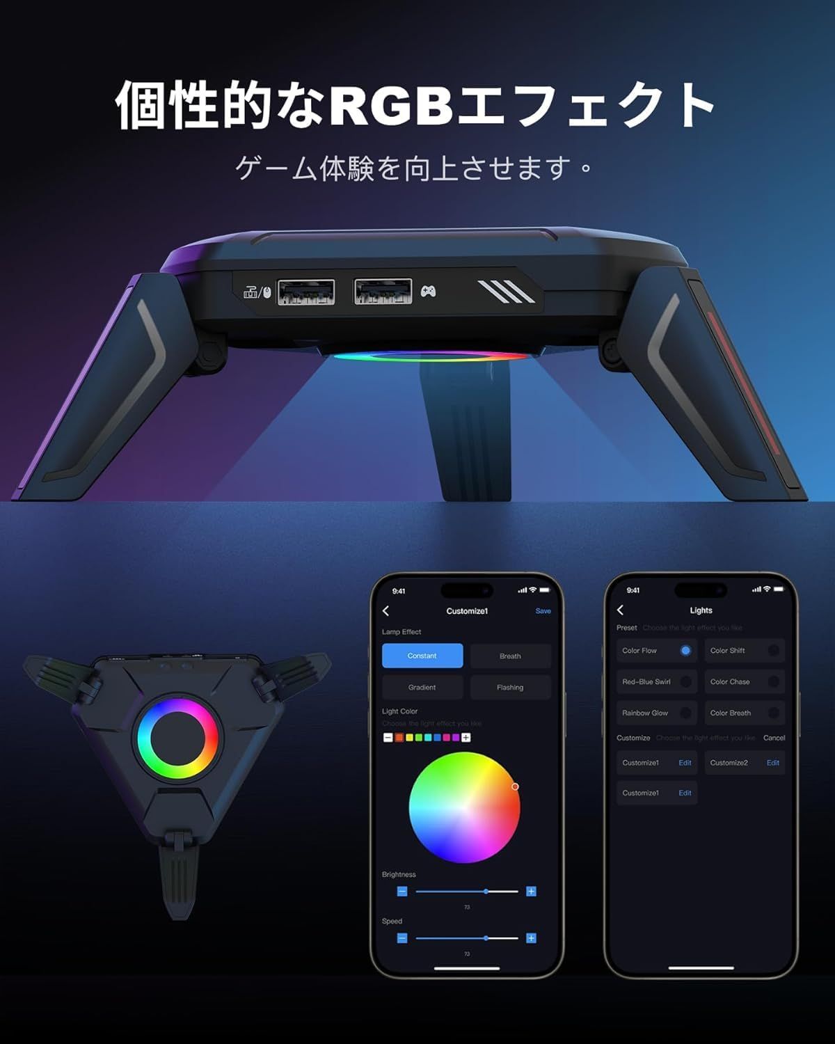 PS5対応