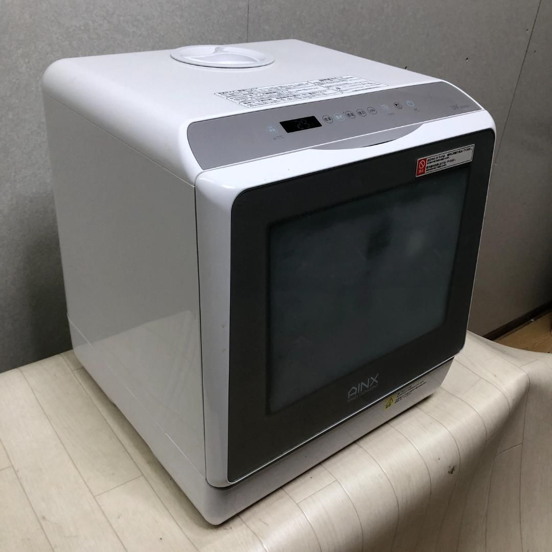 Akira Narisawa様専用)AINX AX-S7 食器洗い乾燥機