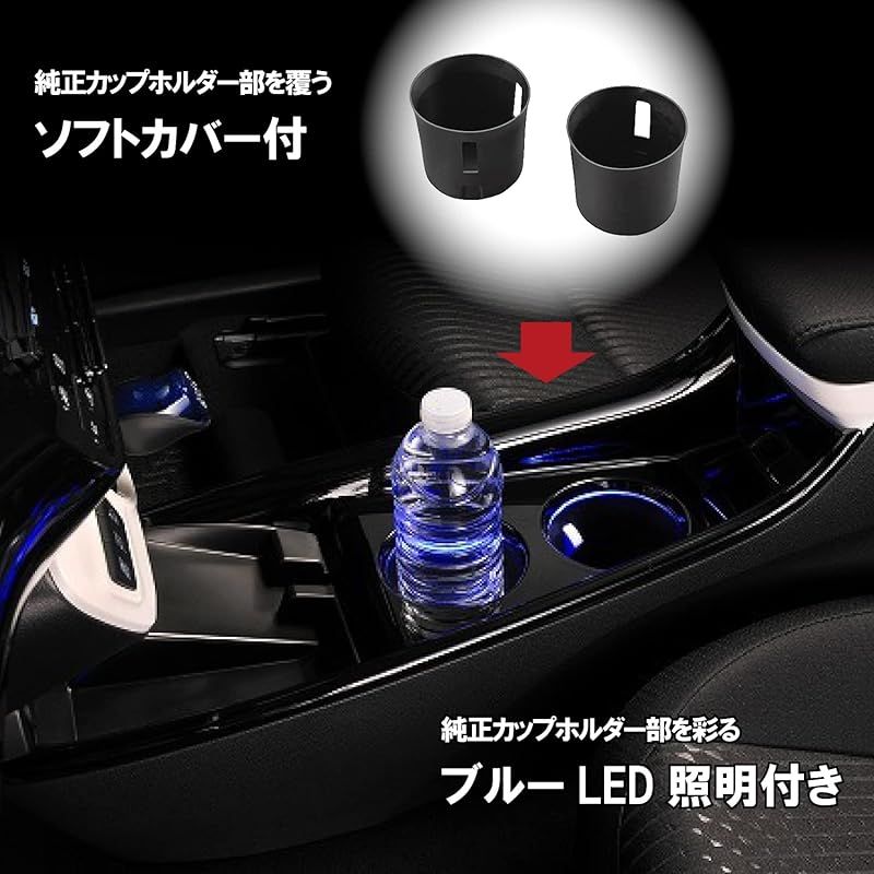 コンソールカバー プリウス50系用