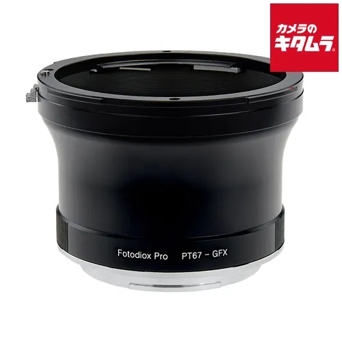 PENTAX 67 75mm GFX PHASE ONE 濵田英明 ペンタックス PENTAX 67 75mm GFX PHASE ONE 濵田英明 ペンタックス