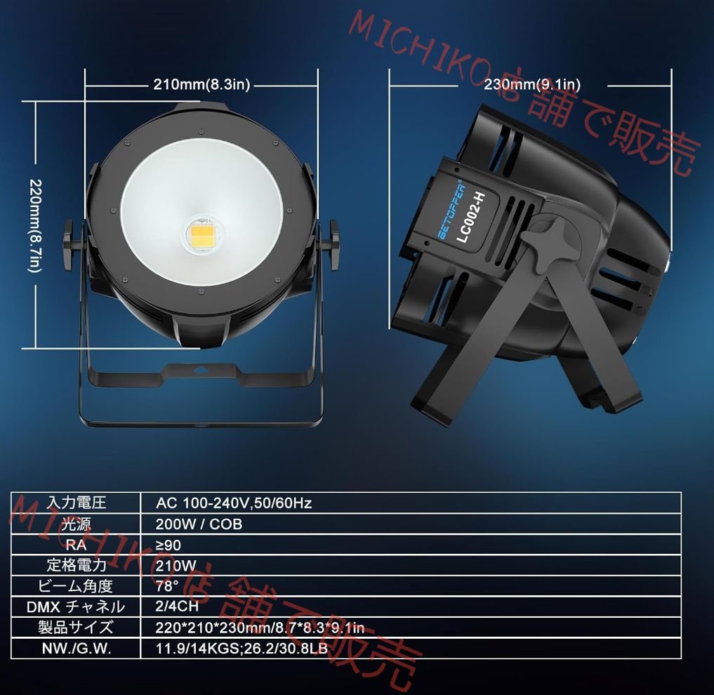 イルミネーション