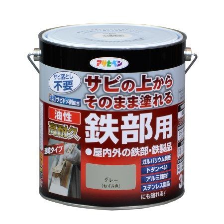 油性高耐久鉄部用 ３Ｌ グレー アサヒペン 塗料 油性 鉄部用