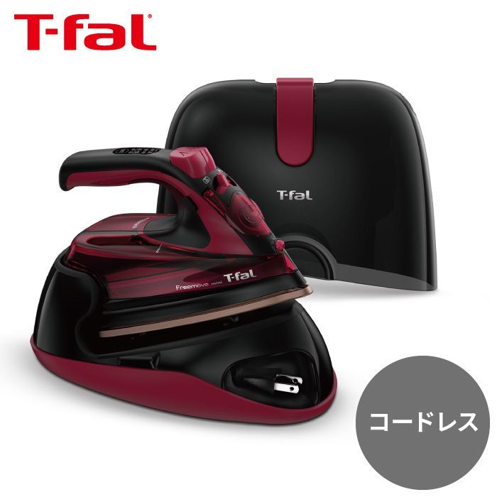 【新品･未使用】フリームーブミニ6470FV6470J0 ティファールT-fal軽い 小型 ミニ スチーム ハイパワー パワフル 仕上がり きれい ネームラベル ゼッケン 制服 ブラウス ワイシャツ 便利