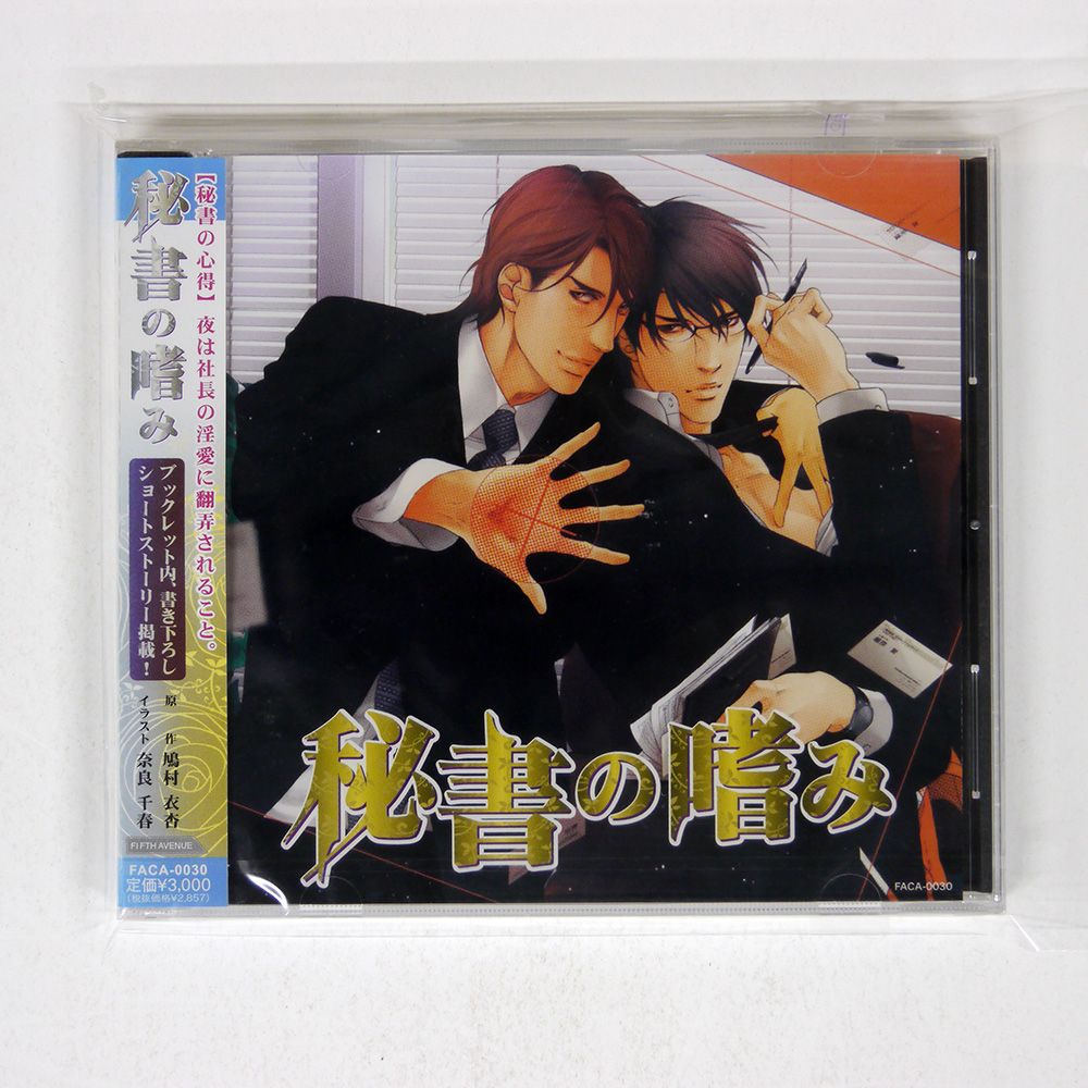 HOLOCAUST NO ESCAPE OG盤⚠️メルカリ以外には出品してません⚠️ HOLOCAUST NO ESCAPE OG盤⚠️メルカリ以外には出品してません