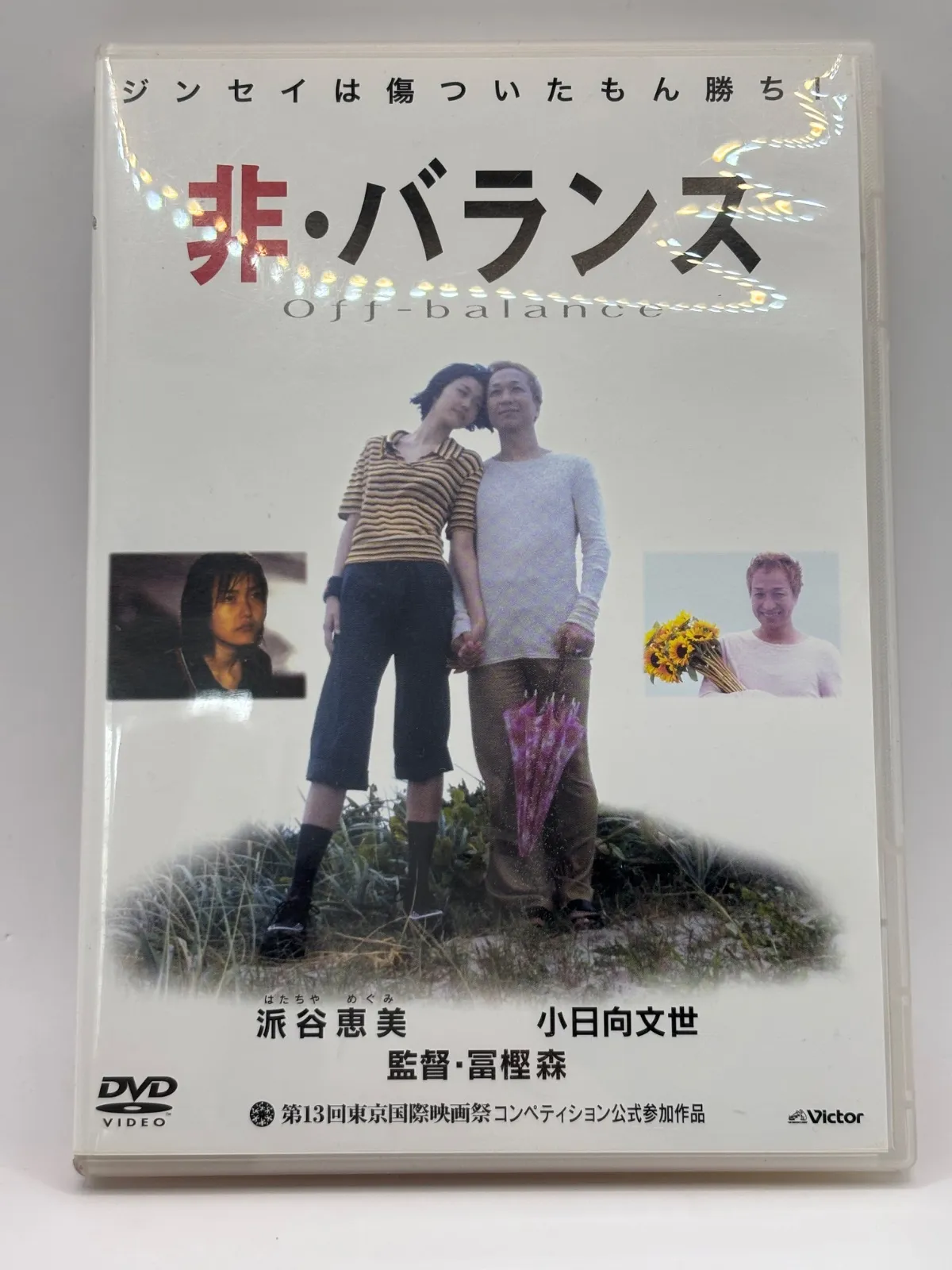 2025年最新】思春の森 DVDの人気アイテム - メルカリ