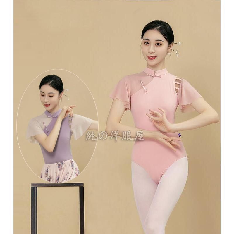 バレエ レオタード 中華風 バレエ ダンス衣装 チャイナボタン 半袖 フリル袖 チャイナ服 中華服 レオタード スカートなし 美背 シルエット