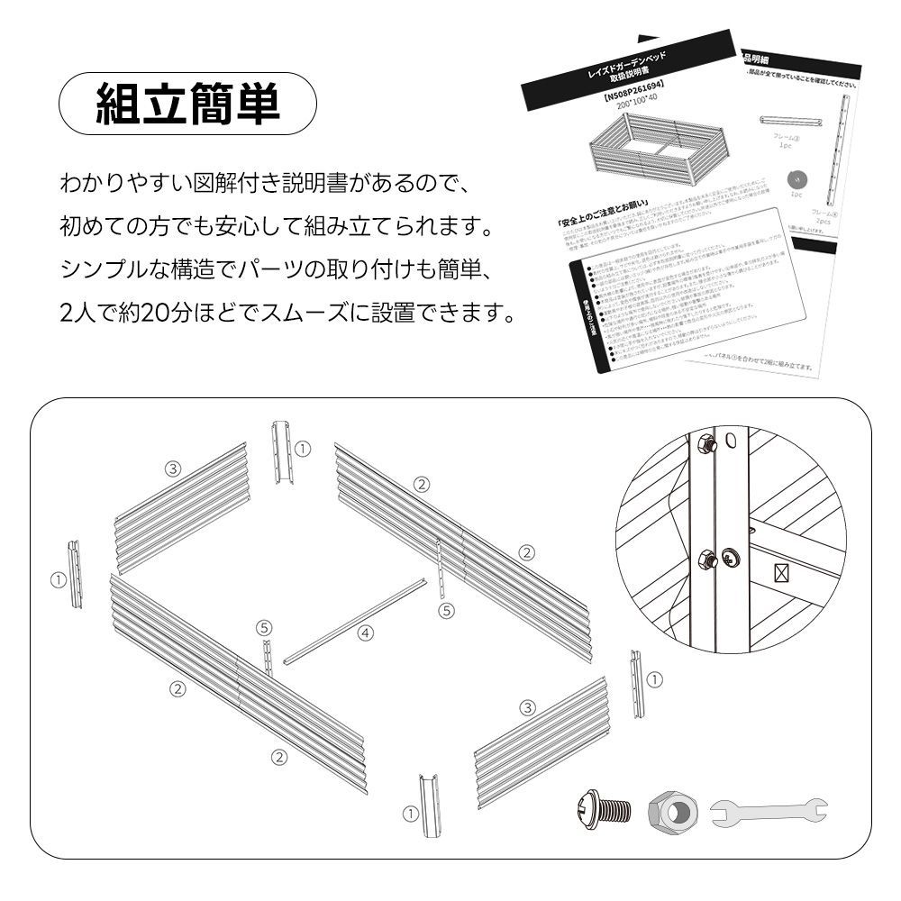 果物栽培用 苗床