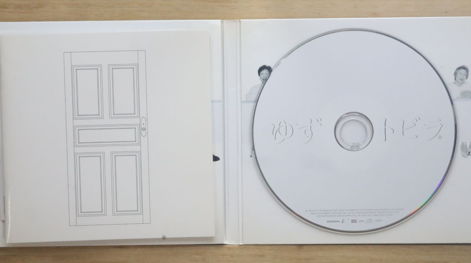 国内盤CD☆ゆず/Yuzu□ トビラ 【SNCC88984/4537649889841
