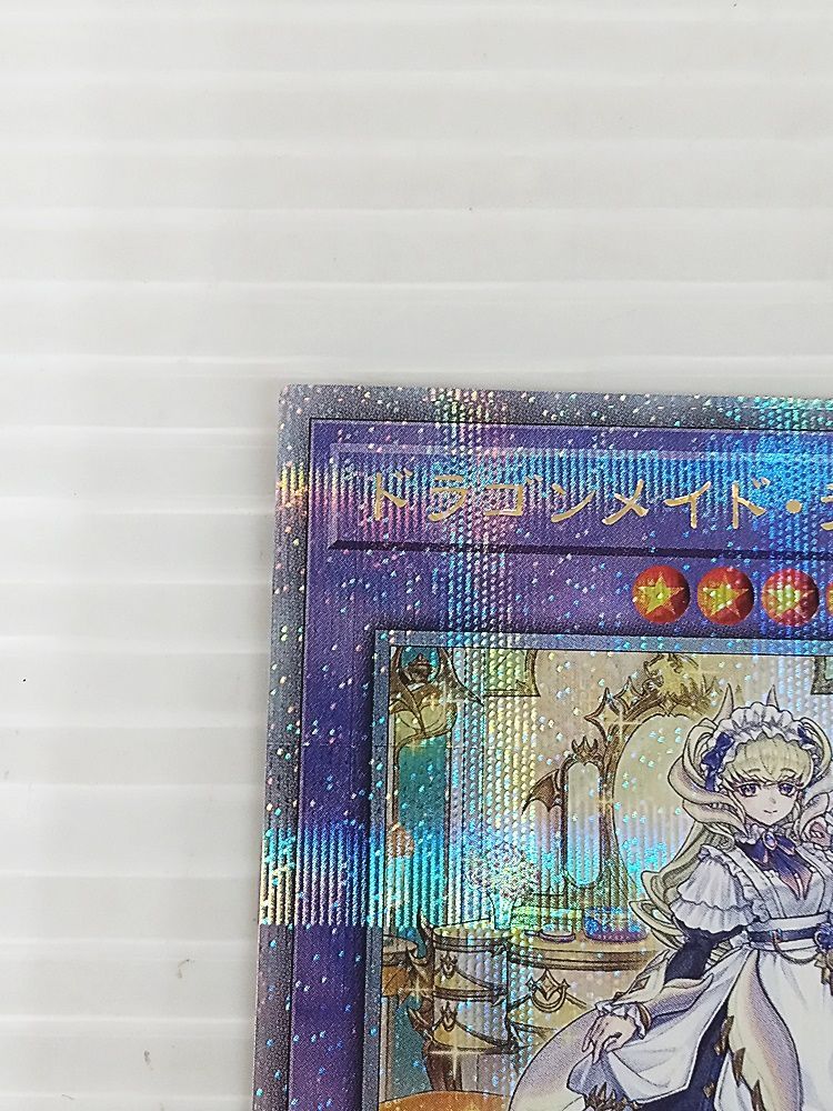 遊戯王　ドラゴンメイド・ラティス　クォーターセンチュリーシークレット　1枚① 61D3iEfpRmL._AC_SY200_QL15_.jpg