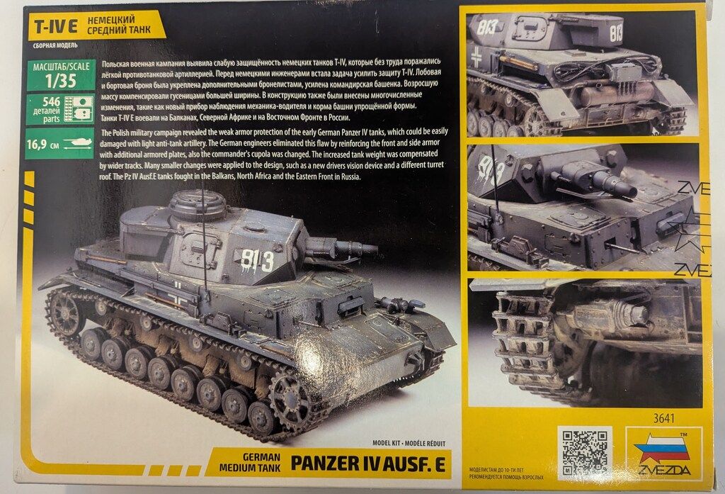 Zvezda 1/35 ドイツ IV号戦車 E型 (Sd.kfz.161) ドイツ中戦車