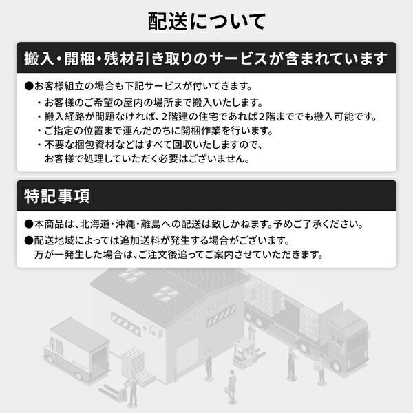 省スペース ヘッドボード 頑丈 大容量 BOX収納 ベッド セミシングルサイズ (フレームのみ) 日本製 低ホルムアルデヒドF 長尺物収納可 引き出し5杯 アイボリー【代引不可】 省スペース 頑丈 ベッド 組立設置 フラット 2コンセント