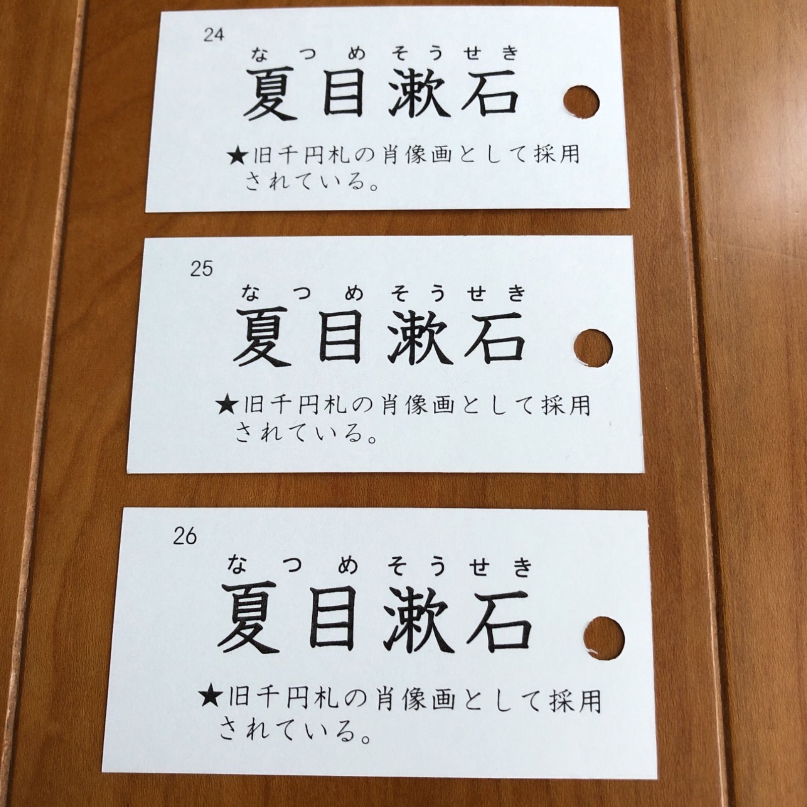 中学受験】文学史カード（カット前）の通販 by まろちゃん 's