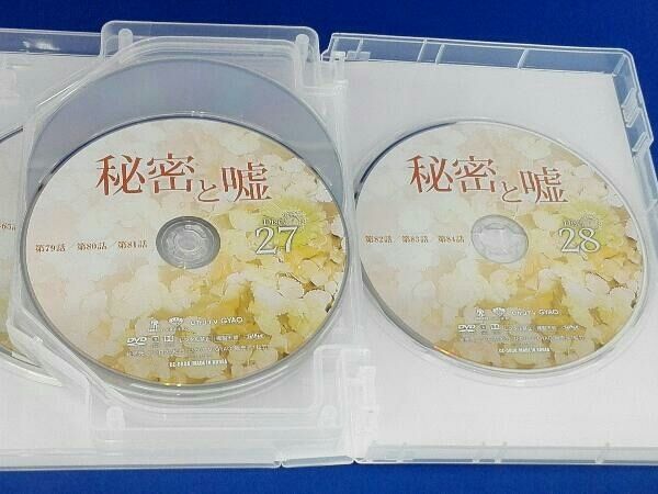 DVD 秘密と嘘 DVD-BOX2 - メルカリ