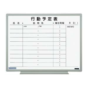 日学 軽量環境ボード EL-14K 1枚