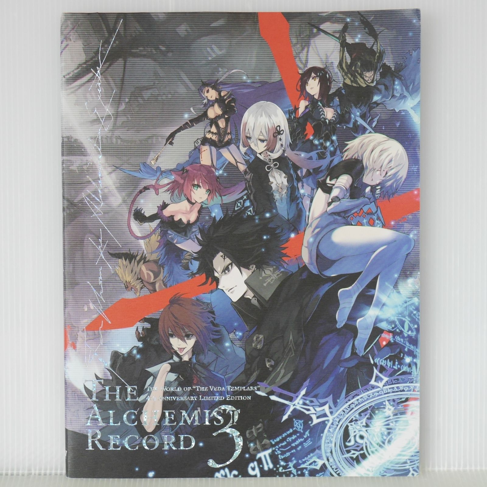 誰ガ為のアルケミスト Tagatame no Alchemist THE ALCHEMIST RECORD 3