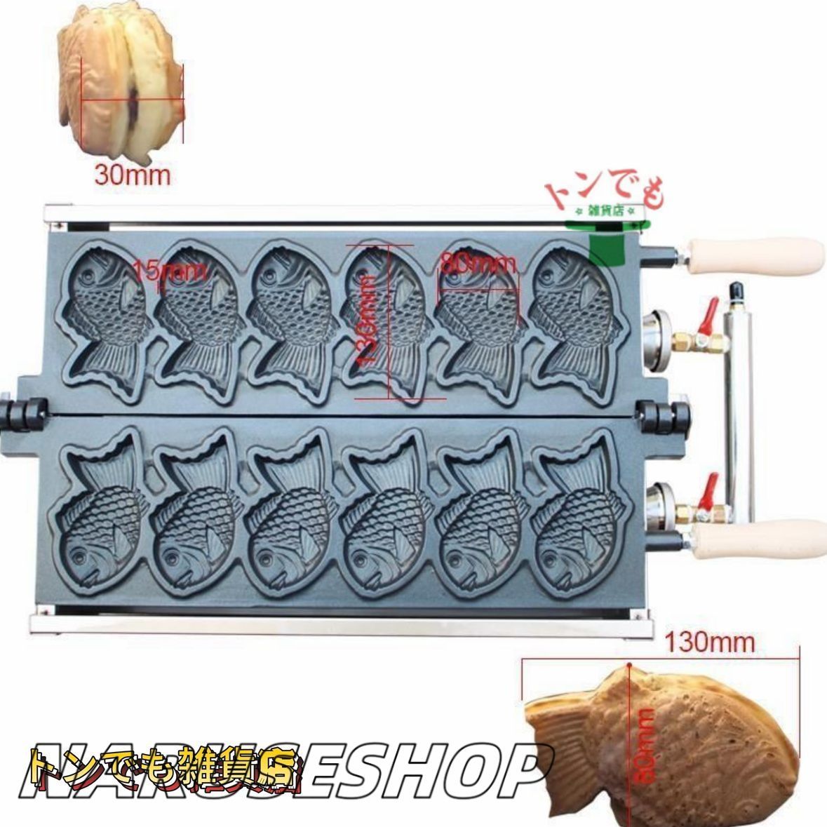 ガスたこ焼き器 銅板 プロパン 厨太くん TD-Z3 ガスたこ焼き器 銅板