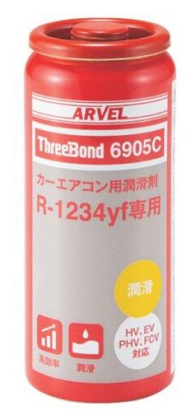 供給ストップ！最終在庫！R-1234YF　スリーボンド製10本 スリーボンド R-1234yf専用A/C潤滑剤 35ml TB6905C - メルカリ