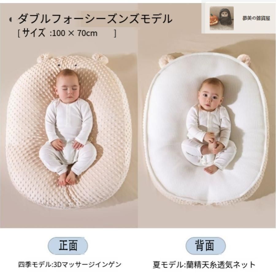 Cカーブ クッション たまごクッション 吐き戻し 吐き戻し防止