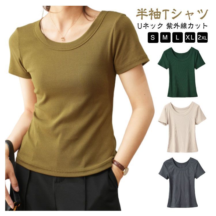半袖 Tシャツ レディース Uネック トップス カットソー プル