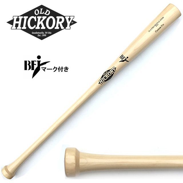 オールドヒッコリー 木製バット NN99モデル 35.0インチ 長尺89cm 硬式野球用