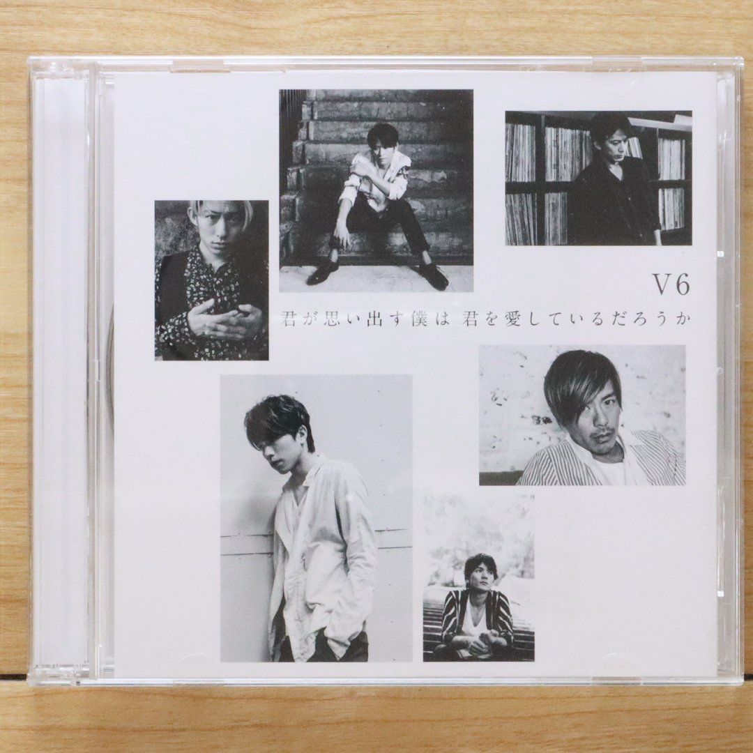 国内盤CD☆ブイシックス/V6□ 君が思い出す僕は 君を愛している